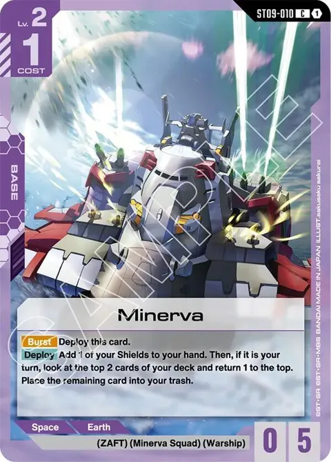 Minerva ST09-010 Gundam card from Starter Deck 09: Destiny Ignition
