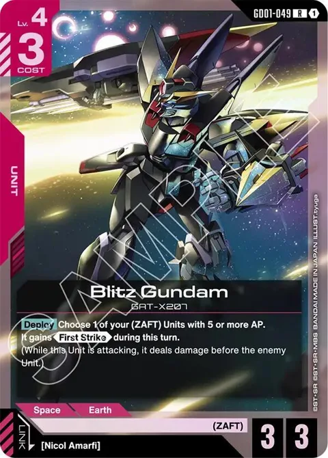 Blitz Gundam GD01-049 ST09 Gundam card from Starter Deck 09: Destiny Ignition