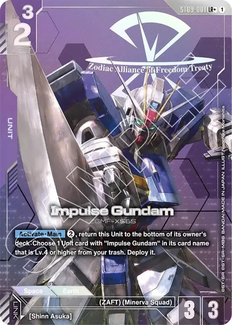 Impulse Gundam LR+ ST09-001 Gundam card from Starter Deck 09: Destiny Ignition