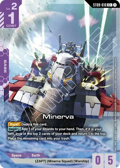 Minerva C+ ST09-010 Gundam card from Starter Deck 09: Destiny Ignition