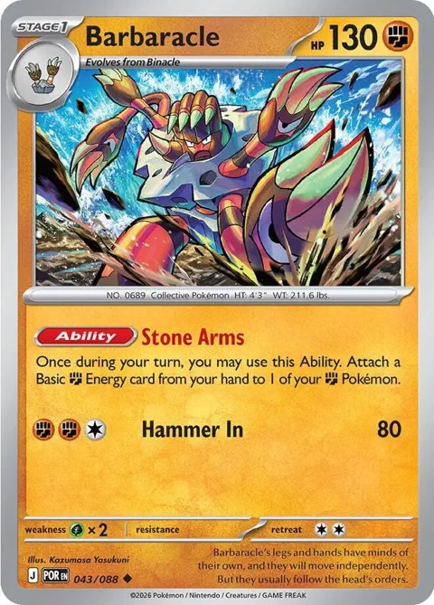 Barbaracle #043/088 Pokémon card from Perfect Order