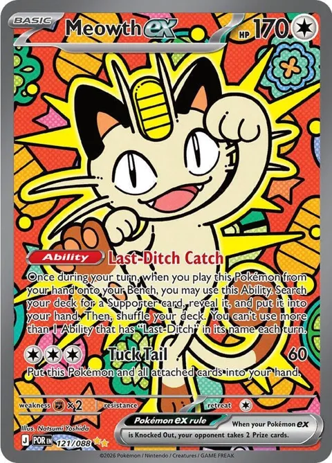 Meowth ex #121/088 Holofoil Pokémon card from Perfect Order