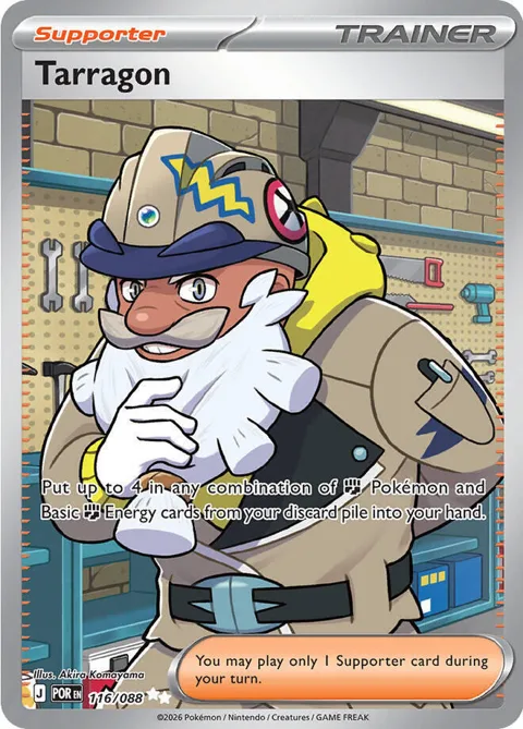 Tarragon #116/088 Holofoil Pokémon card from Perfect Order