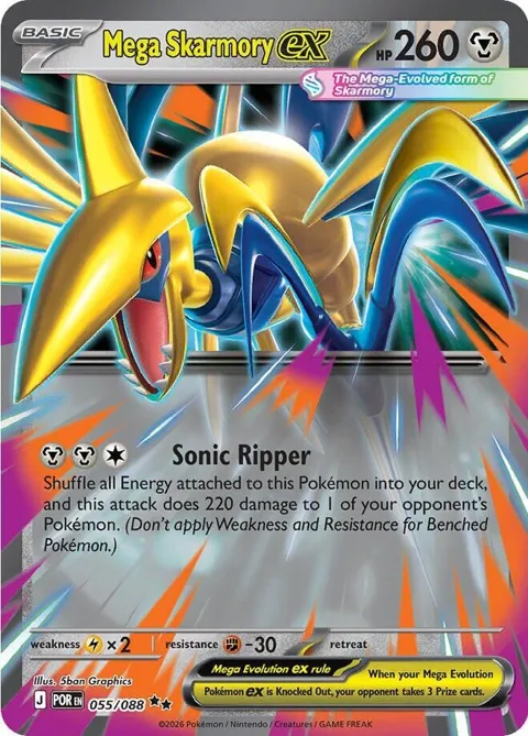 Mega Skarmory ex #055/088 Holofoil Pokémon card from Perfect Order