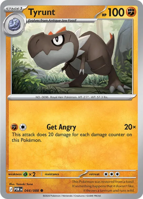 Tyrunt #044/088 Reverse Holofoil Pokémon card from Perfect Order