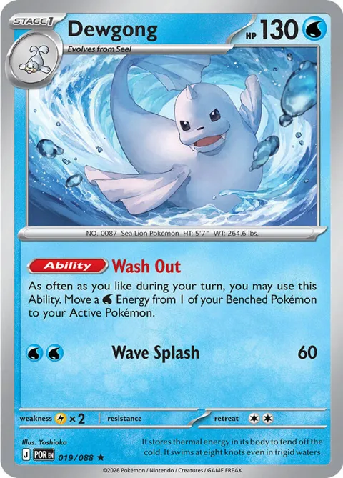 Dewgong #019/088 Reverse Holofoil Pokémon card from Perfect Order