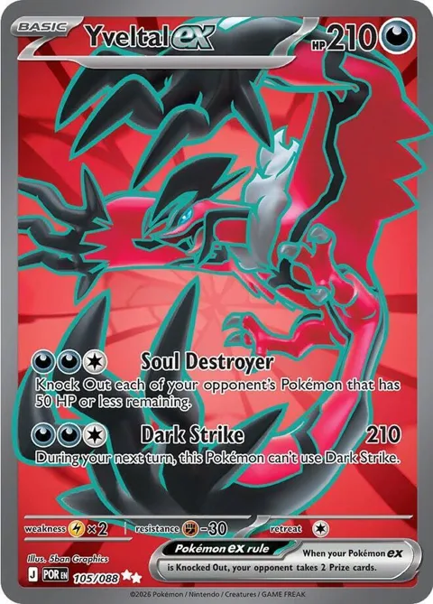 Yveltal ex #105/088 Holofoil Pokémon card from Perfect Order