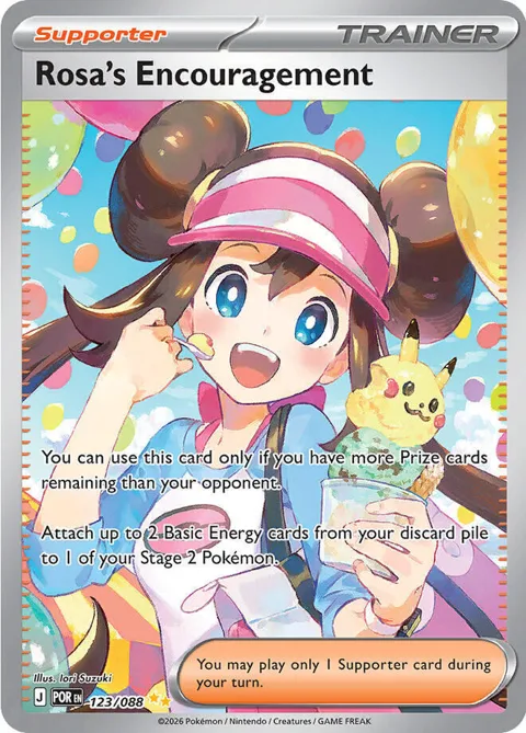 Rosa's Encouragement #123/088 Holofoil Pokémon card from Perfect Order