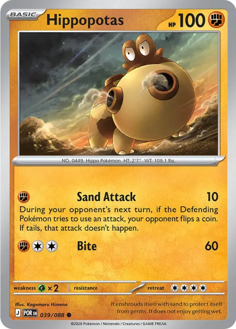 Hippopotas #039/088 Pokémon card from Perfect Order