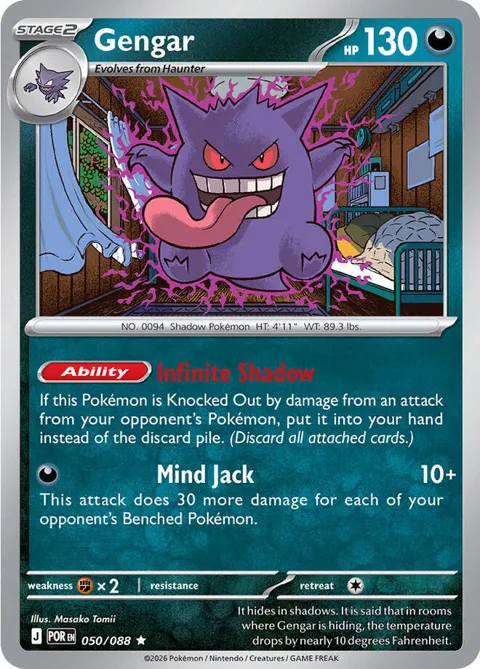Gengar #050/088 Reverse Holofoil Pokémon card from Perfect Order