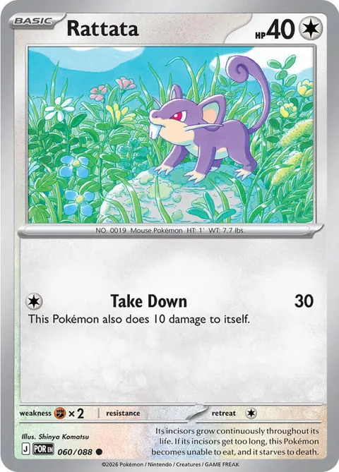 Rattata #060/088 Pokémon card from Perfect Order