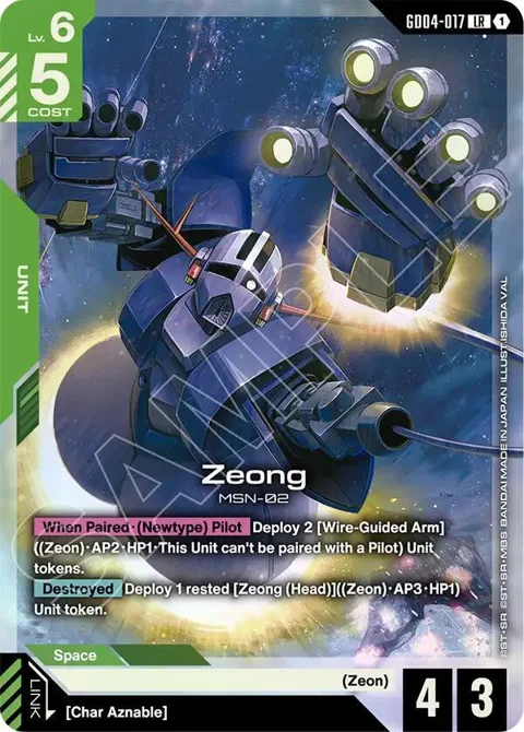 Zeong GD04-017 Gundam card from Phantom Aria