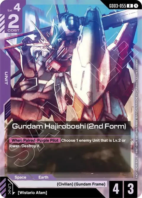 Gundam Hajiroboshi 2nd Form WCS26-27 Participation Pack Vol.1 GD03-055 Gundam card from Gundam Promotional Cards