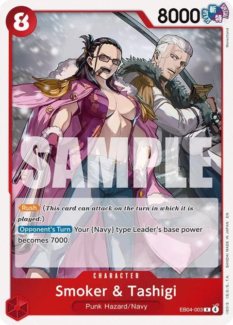 Smoker & Tashigi EB04-003 One Piece card from Adventure on Kami's Island