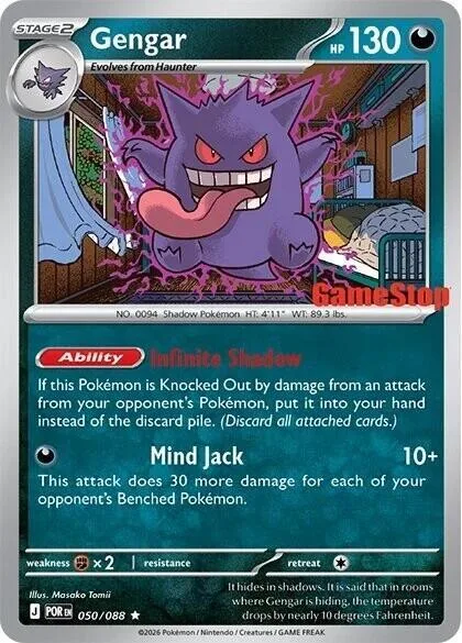 Gengar Cosmos Holo Gamestop Exclusive #050/088 Holofoil Pokémon card from Miscellaneous Cards & Products