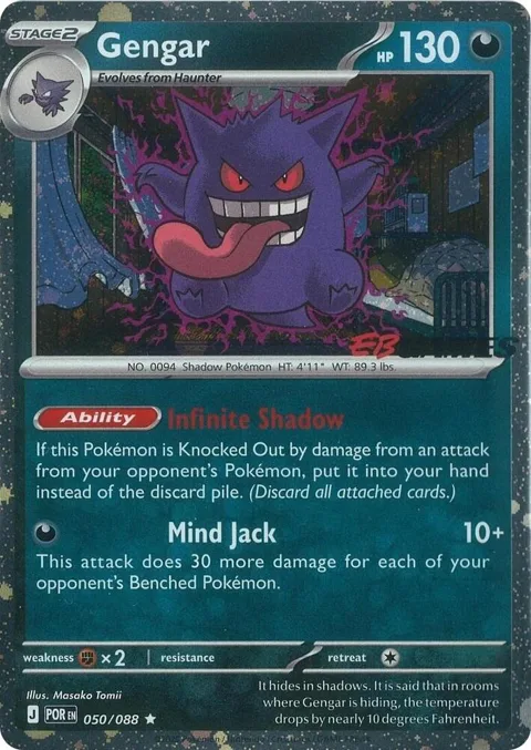 Gengar Cosmos Holo EB Games Exclusive #050/088 Holofoil Pokémon card from Miscellaneous Cards & Products