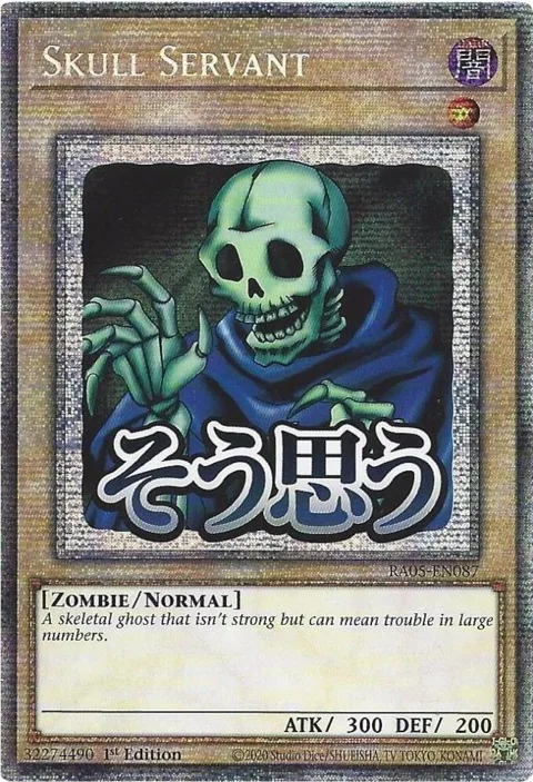 Skull Servant Starlight Rare RA05-EN087 Yu-Gi-Oh card from Rarity Collection 5