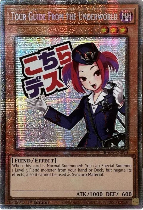 Tour Guide From the Underworld Starlight Rare RA05-EN090 Yu-Gi-Oh card from Rarity Collection 5