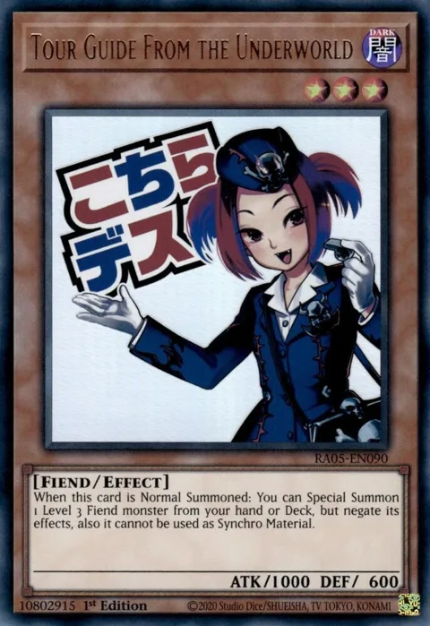 Tour Guide From the Underworld RA05-EN090 Yu-Gi-Oh card from Rarity Collection 5