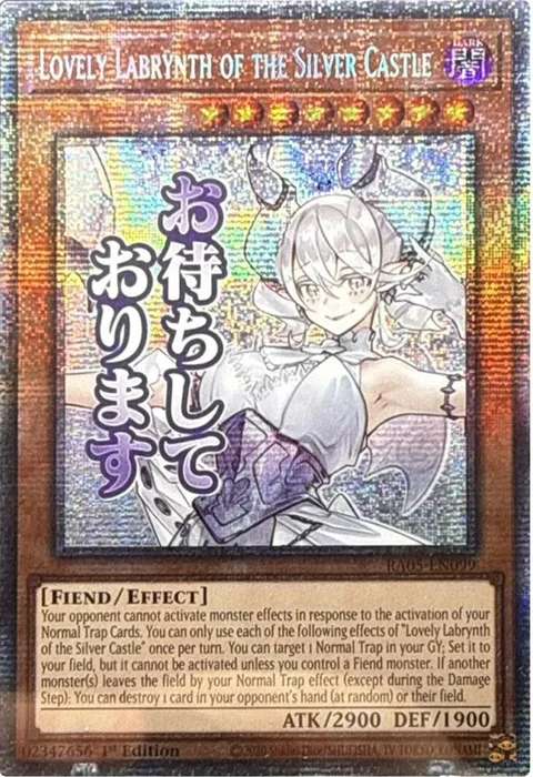 Lovely Labrynth of the Silver Castle Starlight Rare RA05-EN099 Yu-Gi-Oh card from Rarity Collection 5