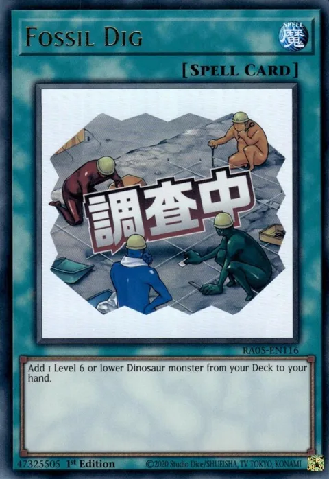 Fossil Dig RA05-EN116 Yu-Gi-Oh card from Rarity Collection 5