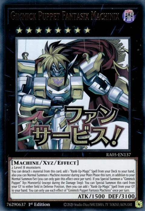 Gimmick Puppet Fantasix Machinix RA05-EN137 Yu-Gi-Oh card from Rarity Collection 5