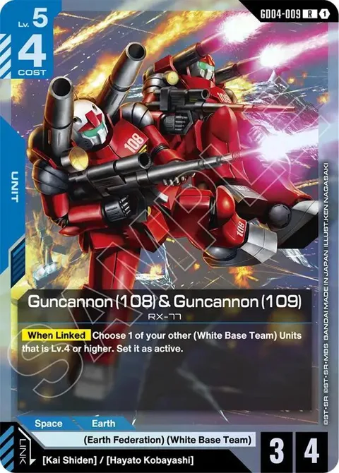 Guncannon & Guncannon GD04-009 Gundam card from Phantom Aria