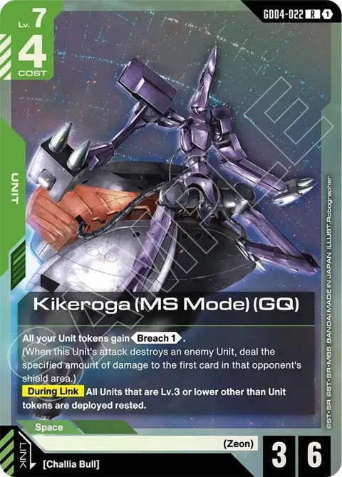 Kikeroga MS Mode GQ GD04-022 Gundam card from Phantom Aria