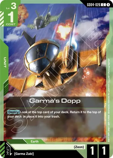 Garma's Dopp GD04-026 Gundam card from Phantom Aria
