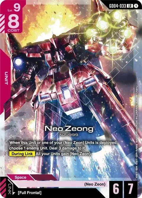 Neo Zeong GD04-033 Gundam card from Phantom Aria