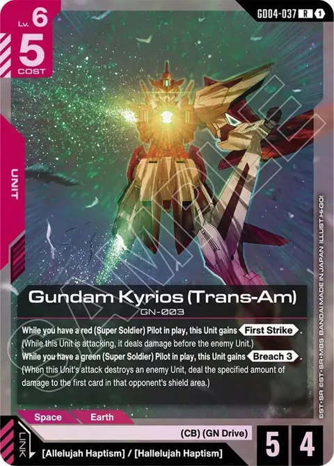 Gundam Kyrios Trans-Am GD04-037 Gundam card from Phantom Aria