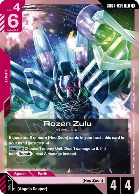 Rozen Zulu GD04-039 Gundam card from Phantom Aria