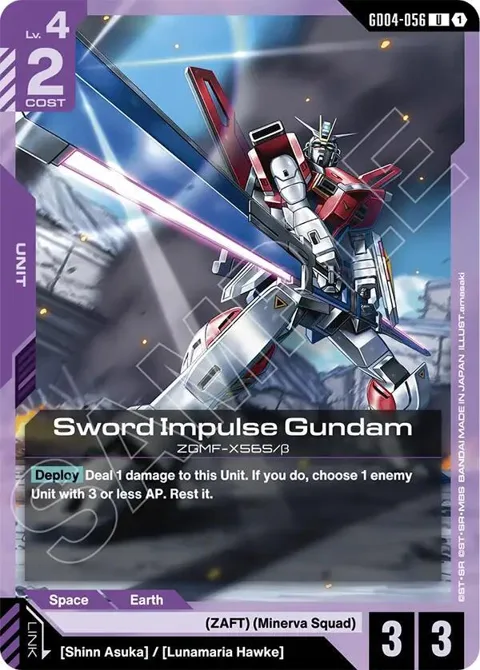 Sword Impulse Gundam GD04-056 Gundam card from Phantom Aria