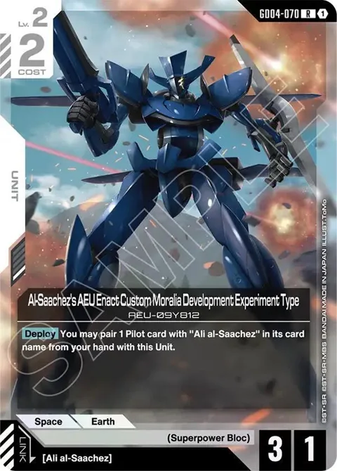Al-Saachez's AEU Enact Custom Moralia Development Experiment Type GD04-070 Gundam card from Phantom Aria