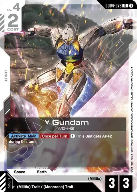 Turn A Gundam GD04-073 Gundam card from Phantom Aria