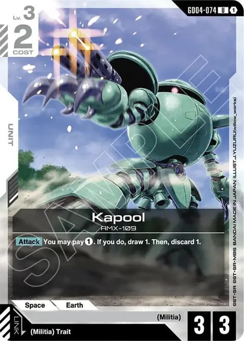 Kapool GD04-074 Gundam card from Phantom Aria