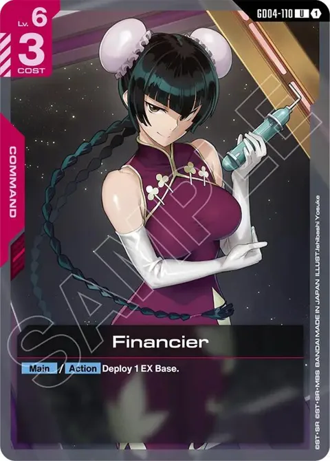 Financier GD04-110 Gundam card from Phantom Aria