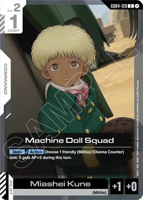 Machine Doll Squad GD04-120 Gundam card from Phantom Aria