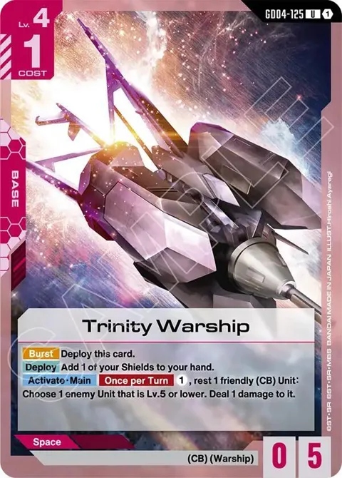 Trinity Warship GD04-125 Gundam card from Phantom Aria