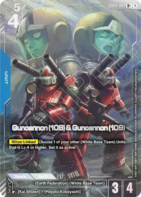 Guncannon & Guncannon R+ GD04-009 Gundam card from Phantom Aria