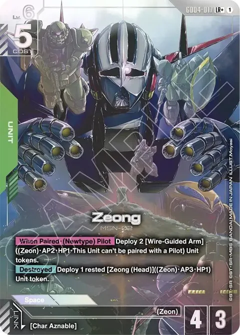 Zeong LR+ GD04-017 Gundam card from Phantom Aria