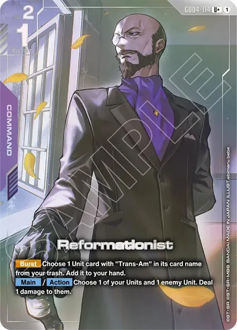 Reformationist U+ GD04-114 Gundam card from Phantom Aria