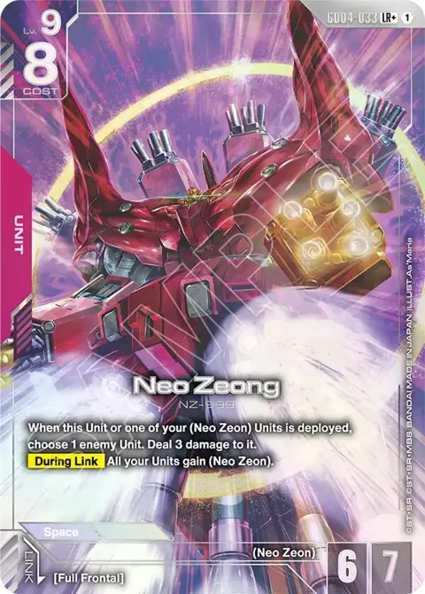 Neo Zeong LR+ GD04-033 Gundam card from Phantom Aria