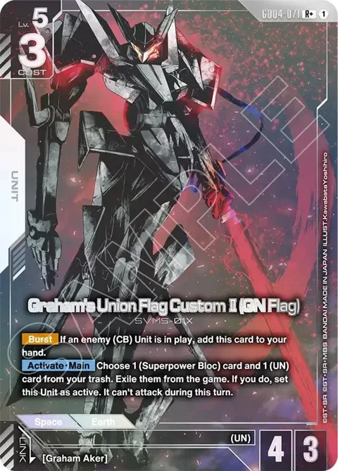 Graham's Union Flag Custom II GN Flag R+ GD04-071 Gundam card from Phantom Aria
