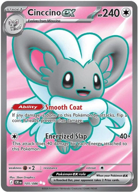 Cinccino ex #105/086 Holofoil Pokémon card from Chaos Rising