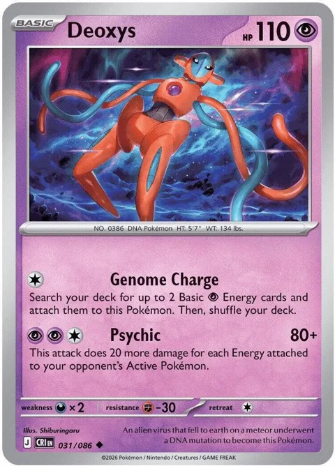Deoxys #031/086 Reverse Holofoil Pokémon card from Chaos Rising