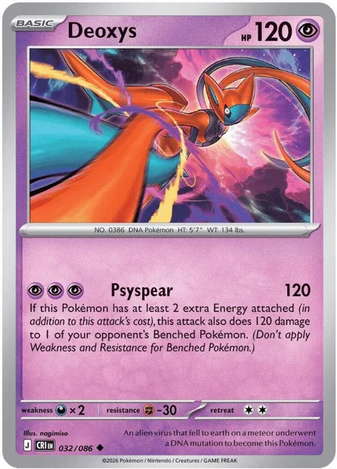 Deoxys #032/086 Reverse Holofoil Pokémon card from Chaos Rising
