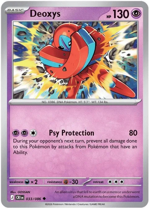 Deoxys #033/086 Reverse Holofoil Pokémon card from Chaos Rising
