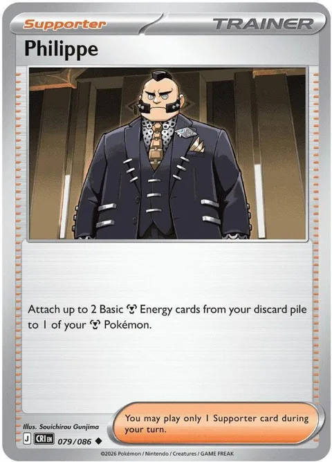 Philippe #079/086 Reverse Holofoil Pokémon card from Chaos Rising