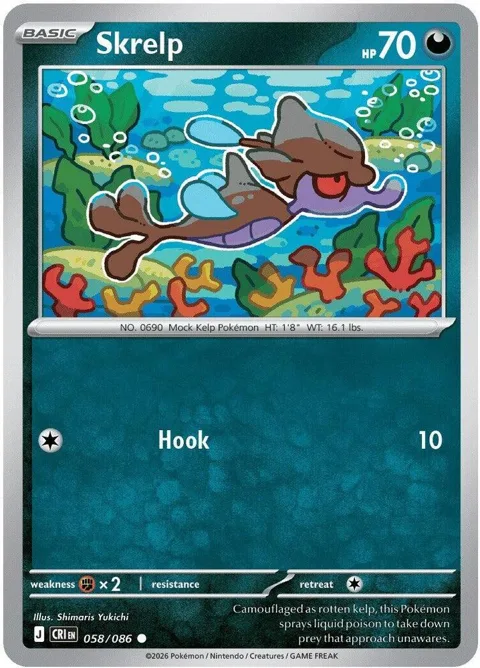 Skrelp #058/086 Reverse Holofoil Pokémon card from Chaos Rising